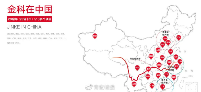 金域名城究竟位于我国哪个省份?探寻其神秘所在! 第2张 金域名城究竟位于我国哪个省份?探寻其神秘所在! 第2张