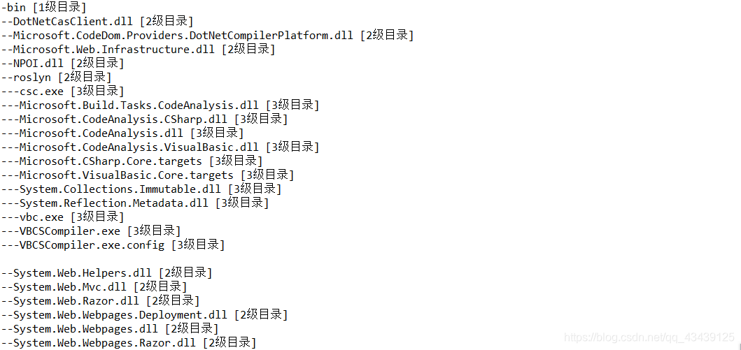 Java中如何编写递归函数来扫描特定文件夹下的所有txt文件? 第3张 Java中如何编写递归函数来扫描特定文件夹下的所有txt文件? 第3张