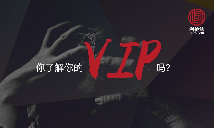 为什么VIP会员总是登录失败?深层原因揭秘! 第2张 为什么VIP会员总是登录失败?深层原因揭秘! 第2张