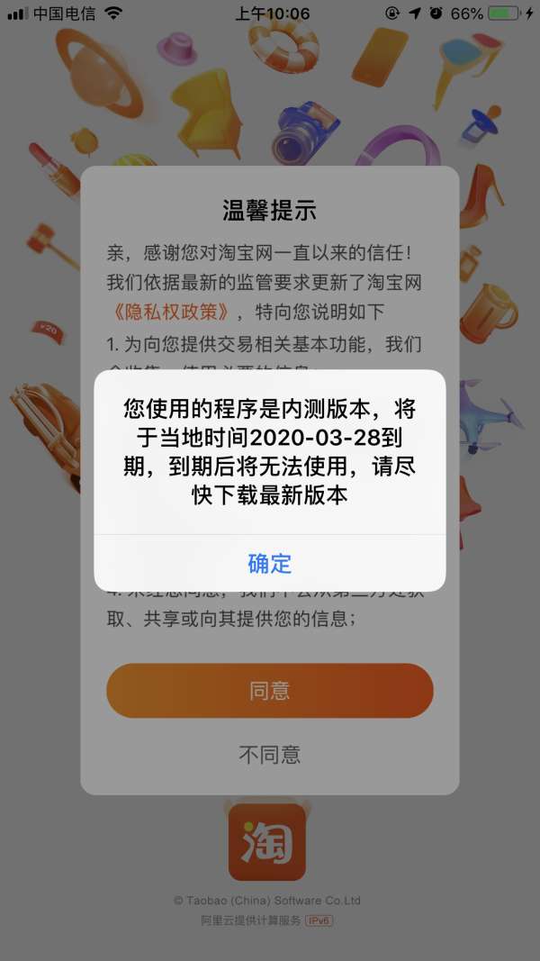 为何每次访问淘宝都要强制重新登录，是系统问题还是其他原因？ 第1张