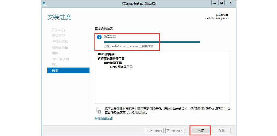 server2012服务器搭建,步骤详解与常见问题解答 第1张 server2012服务器搭建,步骤详解与常见问题解答 第1张