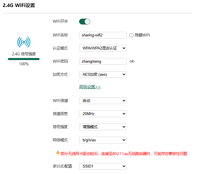 路由配置视频怎么看,路由器设置教程 第2张 路由配置视频怎么看,路由器设置教程 第2张