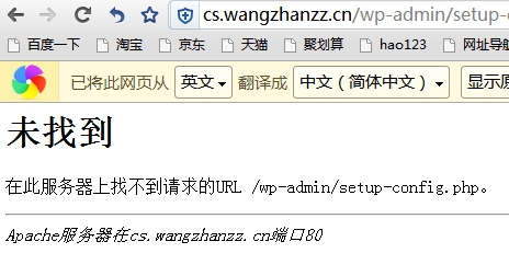 apache80端口域名无法访问怎么办? 第1张 apache80端口域名无法访问怎么办? 第1张