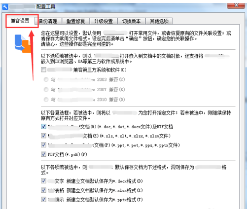 WPS文档编号突然变大,是何原因导致,如何解决? 第2张 WPS文档编号突然变大,是何原因导致,如何解决? 第2张