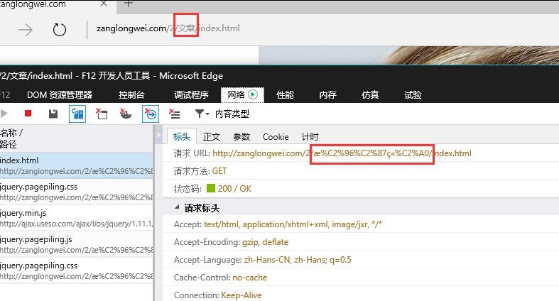 ASP.NET如何自动识别URL添加超链接?超链接实现代码 第2张 ASP.NET如何自动识别URL添加超链接?超链接实现代码 第2张