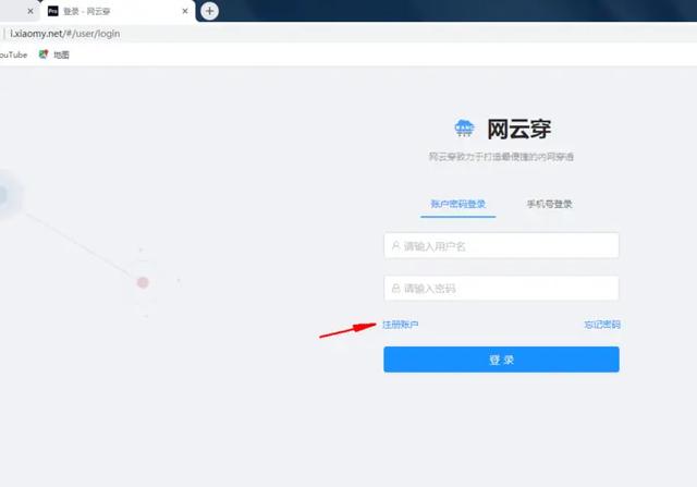 新网云虚拟主机究竟在哪个平台或入口打开使用? 第1张 新网云虚拟主机究竟在哪个平台或入口打开使用? 第1张