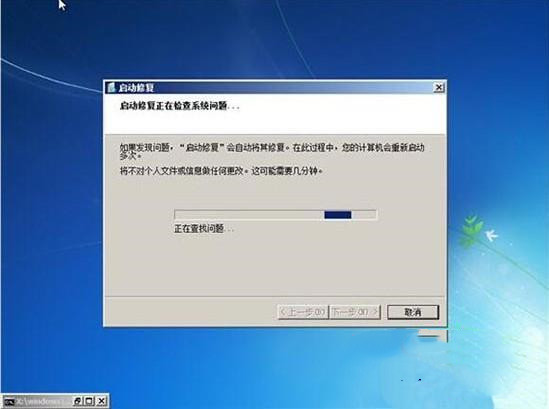 正在配置2010,为什么电脑一直显示正在配置2010 第2张 正在配置2010,为什么电脑一直显示正在配置2010 第2张