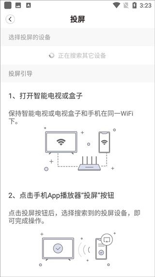 如何将虚拟主机上的电视内容顺利投屏到其他设备上? 第1张 如何将虚拟主机上的电视内容顺利投屏到其他设备上? 第1张