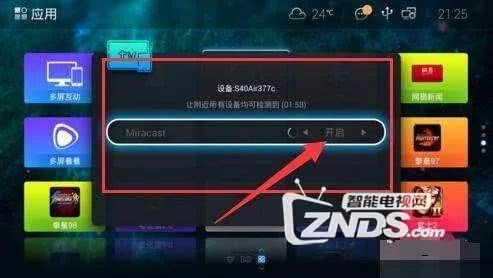 如何将虚拟主机上的电视内容顺利投屏到其他设备上? 第2张 如何将虚拟主机上的电视内容顺利投屏到其他设备上? 第2张