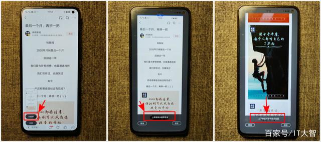 手机滚动截屏怎么加文字?手机截图识别文字怎么操作 第1张 手机滚动截屏怎么加文字?手机截图识别文字怎么操作 第1张
