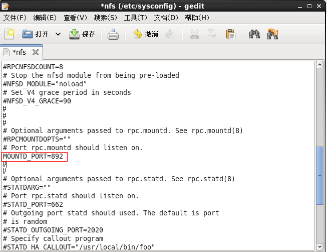 linux nfs配置教程,linux nfs配置步骤 第2张 linux nfs配置教程,linux nfs配置步骤 第2张