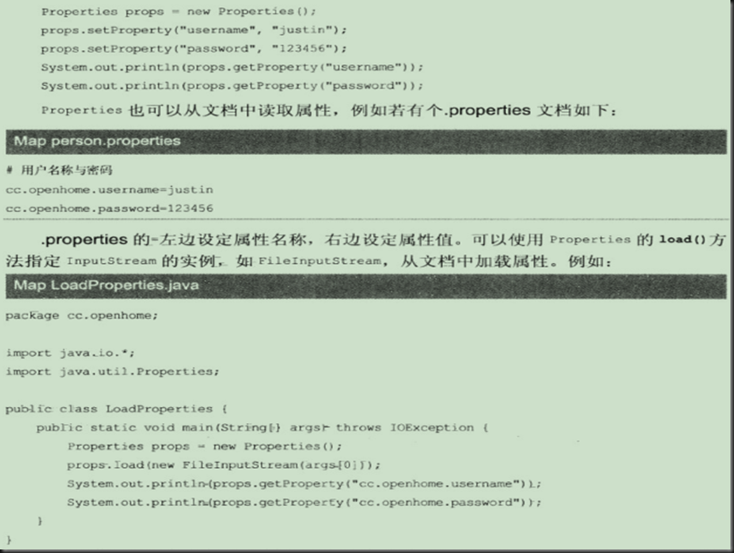 java 怎么获取键的值 第2张 java 怎么获取键的值 第2张