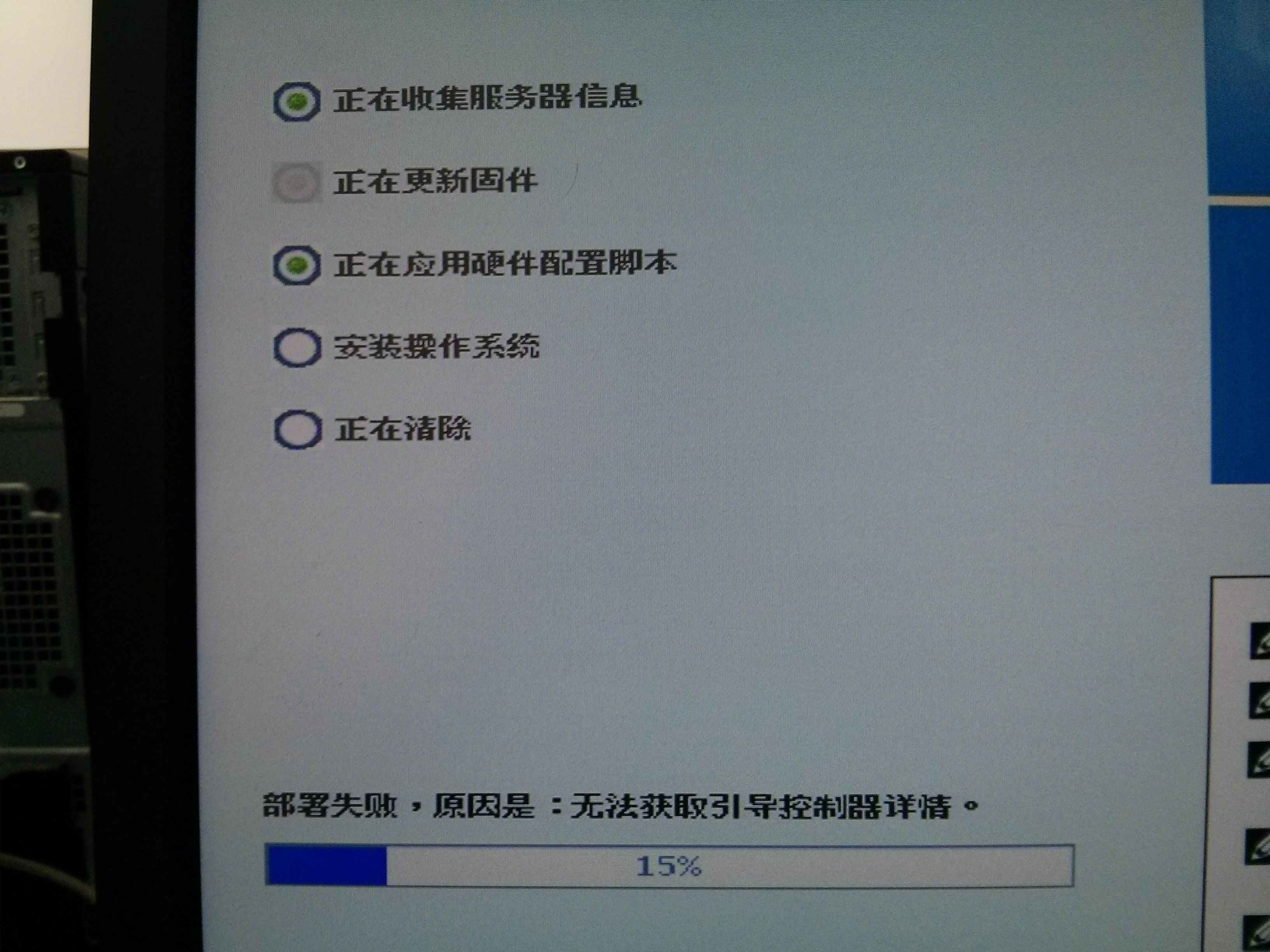 如何获取Dell服务器导航盘? 第1张 如何获取Dell服务器导航盘? 第1张