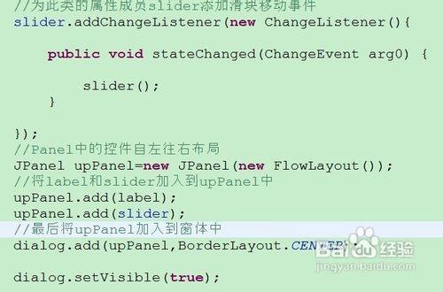 java面板怎么清空图片 第3张 java面板怎么清空图片 第3张