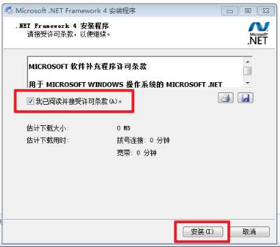 net环境配置报错怎么办,.net环境配置教程 第1张 net环境配置报错怎么办,.net环境配置教程 第1张