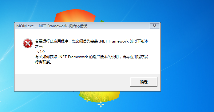 net环境配置报错怎么办,.net环境配置教程 第3张 net环境配置报错怎么办,.net环境配置教程 第3张