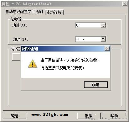 电脑为何总是找不到MMC设备?故障排查指南全解析! 第1张 电脑为何总是找不到MMC设备?故障排查指南全解析! 第1张