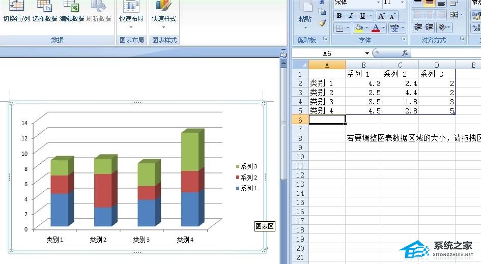 Word柱状图不变色如何解决? 第1张 Word柱状图不变色如何解决? 第1张