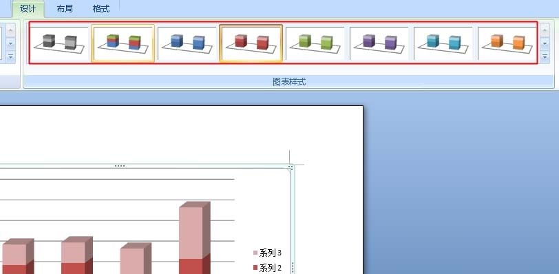 Word柱状图不变色如何解决? 第2张 Word柱状图不变色如何解决? 第2张