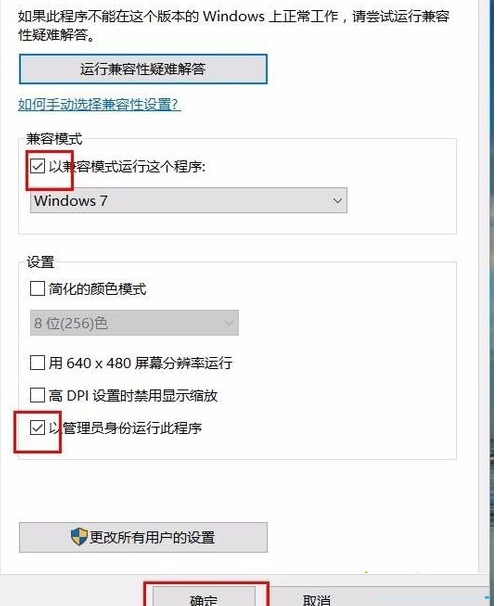 桌面Word叹号如何修复? 第1张 桌面Word叹号如何修复? 第1张