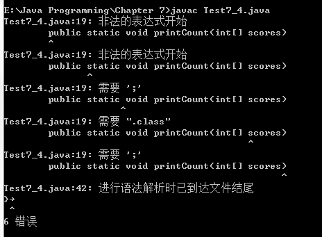 java怎么强制结束程序 第1张 java怎么强制结束程序 第1张