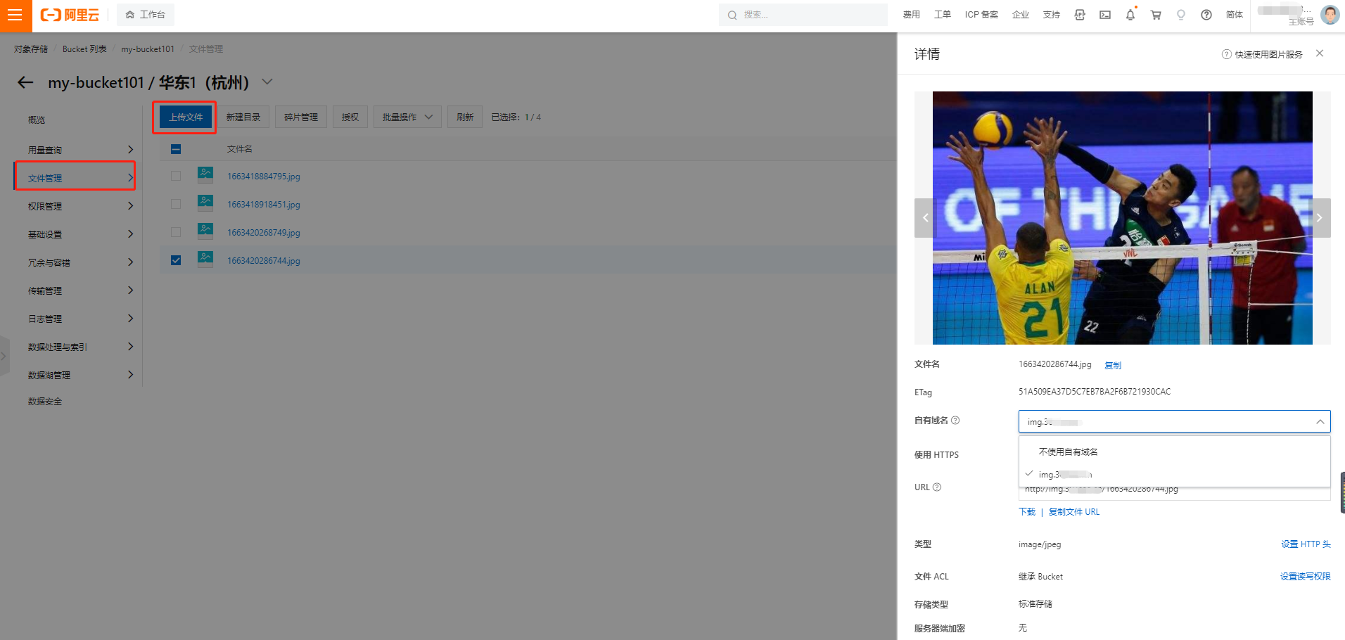 WordPress怎么调用图片? 第3张 WordPress怎么调用图片? 第3张