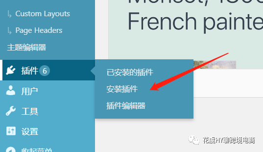 服务器WordPress安装教程
