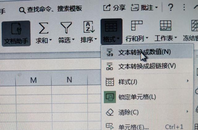 WPS数字为何突然转变?背后原因是什么?揭秘数字变动之谜! 第1张 WPS数字为何突然转变?背后原因是什么?揭秘数字变动之谜! 第1张