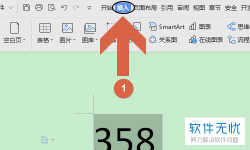 WPS数字为何突然转变?背后原因是什么?揭秘数字变动之谜! 第2张 WPS数字为何突然转变?背后原因是什么?揭秘数字变动之谜! 第2张