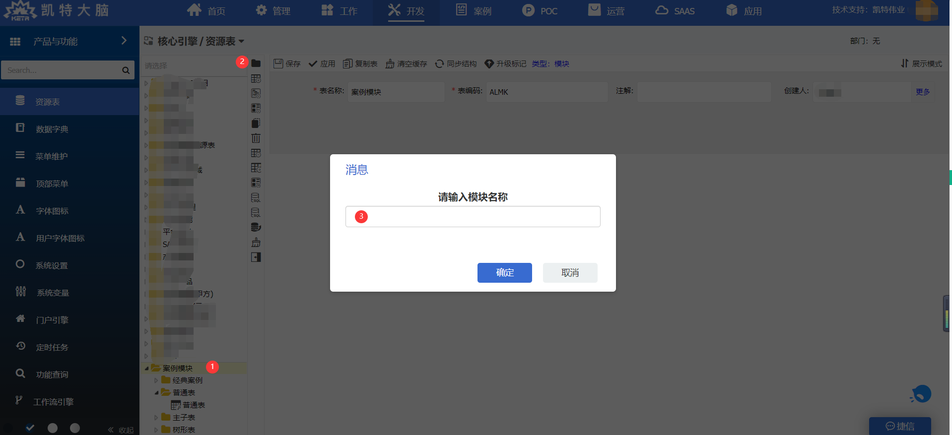 序号拖动问题分析,究竟是什么原因导致无法操作? 第3张 序号拖动问题分析,究竟是什么原因导致无法操作? 第3张