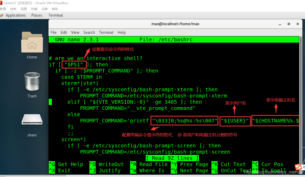 linux如何编辑终端 第1张 linux如何编辑终端 第1张
