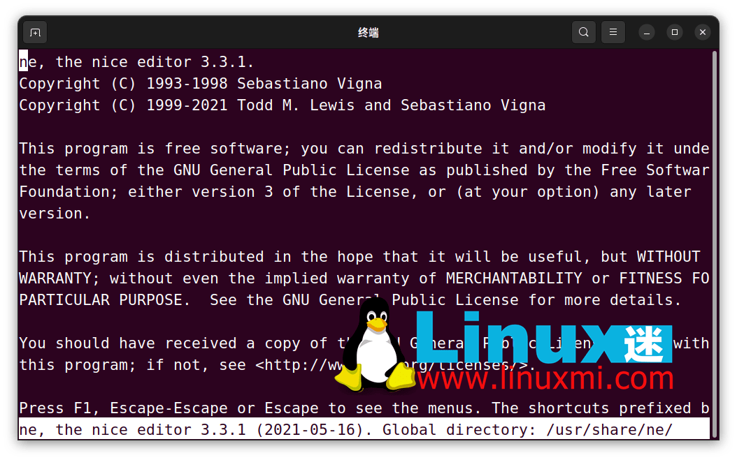 linux如何编辑终端 第2张 linux如何编辑终端 第2张