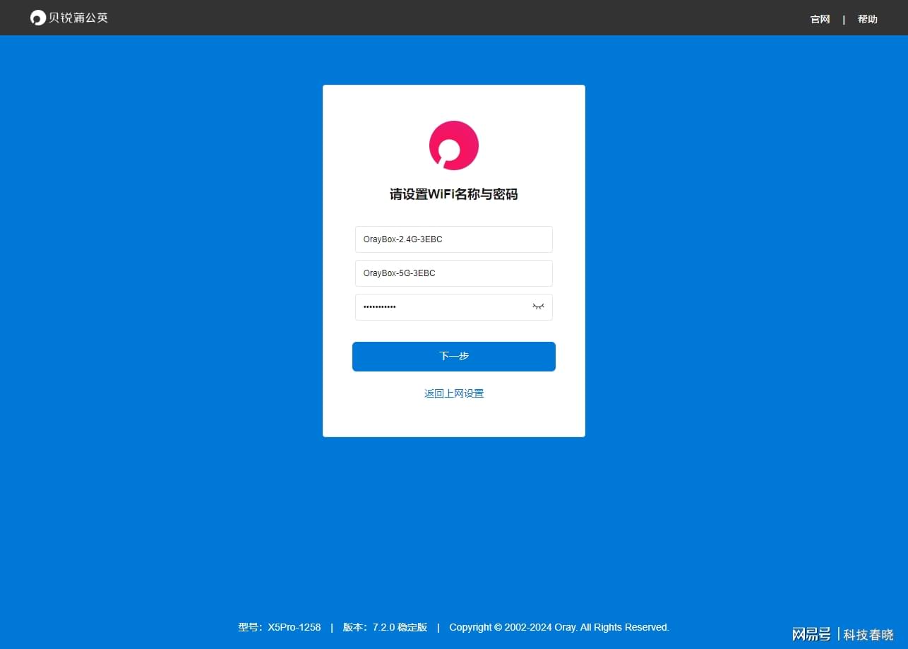 百度虚拟主机访问步骤详解?如何轻松登录与管理? 第2张 百度虚拟主机访问步骤详解?如何轻松登录与管理? 第2张