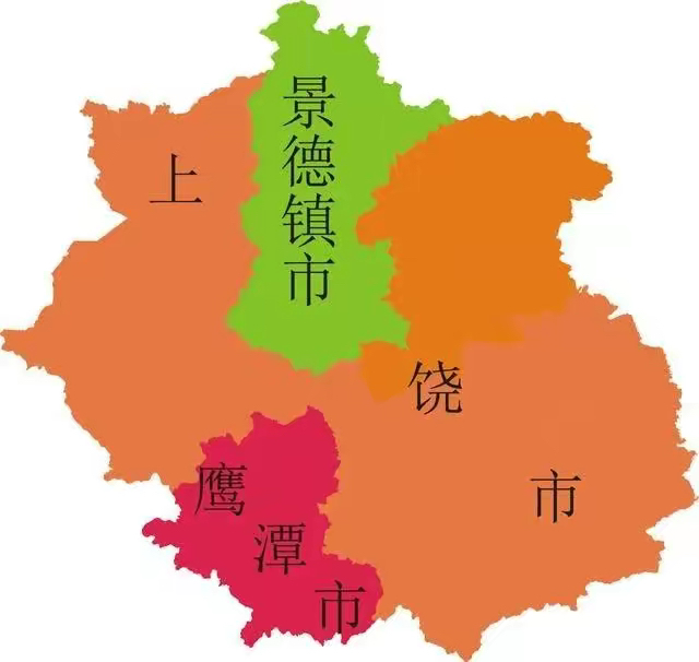 上饶县究竟包含哪些具体区域名称?揭秘上饶县区域划分之谜! 第3张 上饶县究竟包含哪些具体区域名称?揭秘上饶县区域划分之谜! 第3张