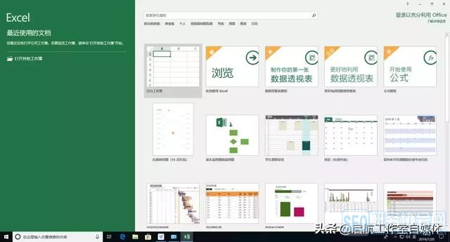 Excel界面大变脸?新旧版本差异及原因深度解析! 第1张 Excel界面大变脸?新旧版本差异及原因深度解析! 第1张