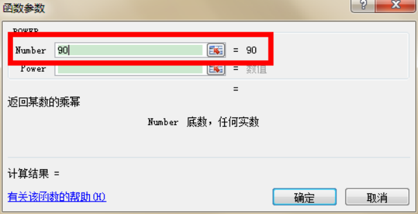 函数计算FC瞬秒是什么?函数计算FC瞬秒活动怎么参加 第3张 函数计算FC瞬秒是什么?函数计算FC瞬秒活动怎么参加 第3张