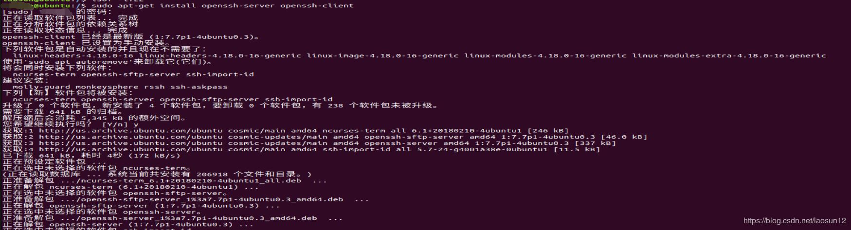 linux 配置端口怎么设置,linux 开放端口命令 第1张 linux 配置端口怎么设置,linux 开放端口命令 第1张