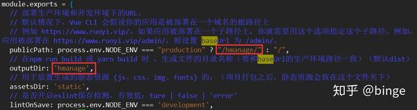 nginx二级域名指向指定目录怎么做，nginx配置二级域名 第1张