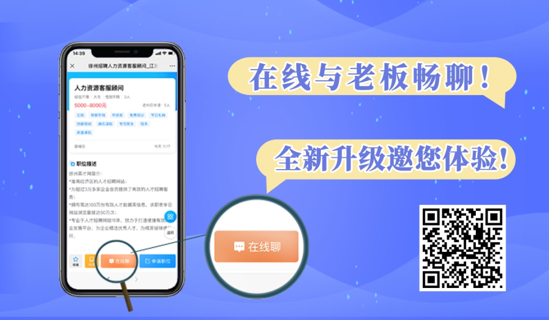 徐州网站开发联系薇,她的服务靠谱吗?价格合理吗? 第1张 徐州网站开发联系薇,她的服务靠谱吗?价格合理吗? 第1张