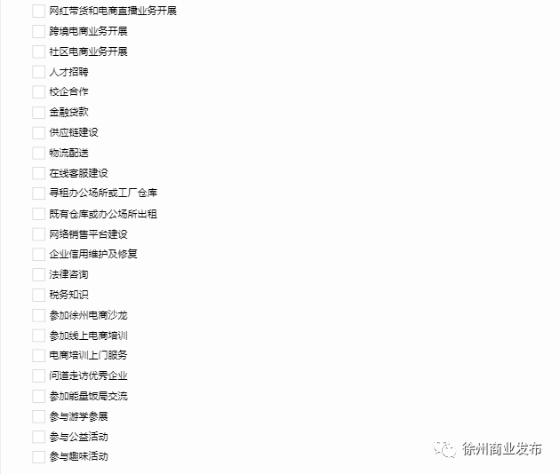 徐州网站开发联系薇,她的服务靠谱吗?价格合理吗? 第3张 徐州网站开发联系薇,她的服务靠谱吗?价格合理吗? 第3张