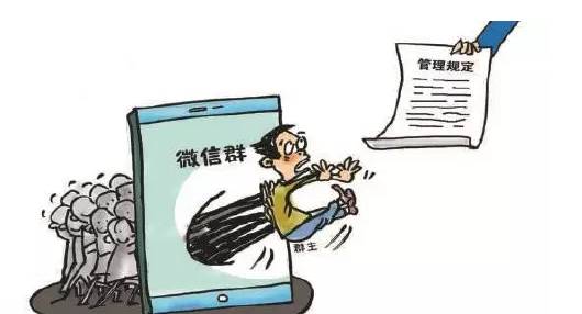 为何我竟无权将群主身份转让他人?背后的规则与原因是什么? 第1张 为何我竟无权将群主身份转让他人?背后的规则与原因是什么? 第1张