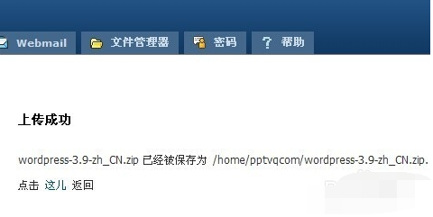 哪里查找WordPress模板文件位置? 第1张 哪里查找WordPress模板文件位置? 第1张