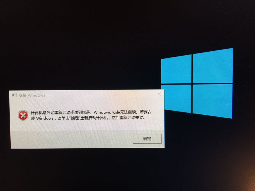 虚拟主机windows10安装 出现黑屏 第1张 虚拟主机windows10安装 出现黑屏 第1张