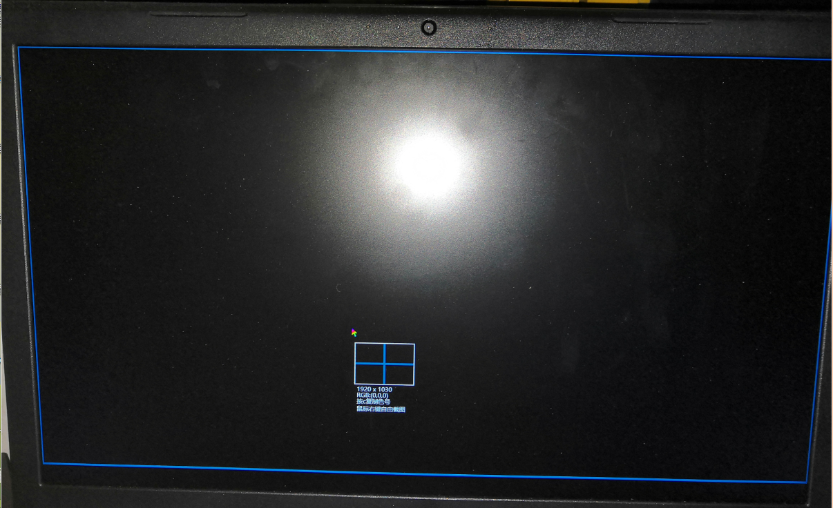 虚拟主机windows10安装 出现黑屏 第2张 虚拟主机windows10安装 出现黑屏 第2张