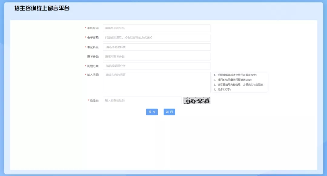weiphp怎么绑定域名?超详细weiphp域名绑定配置指南 第1张 weiphp怎么绑定域名?超详细weiphp域名绑定配置指南 第1张