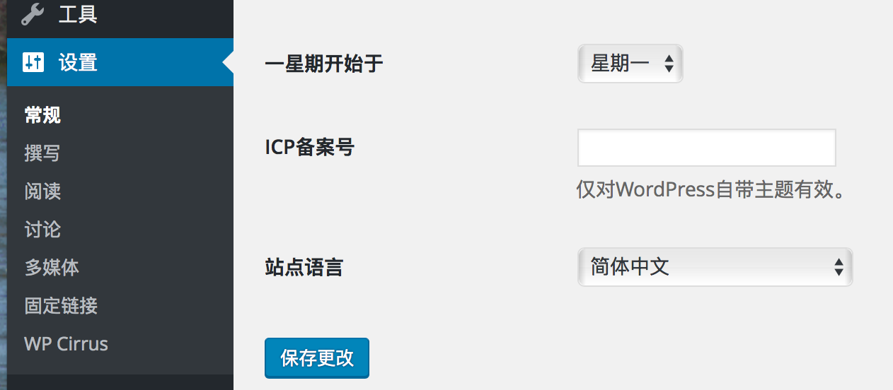 weiphp怎么绑定域名?超详细weiphp域名绑定配置指南 第3张 weiphp怎么绑定域名?超详细weiphp域名绑定配置指南 第3张