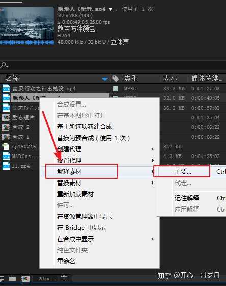 ae渲染配置教程,AE渲染速度慢怎么解决 第2张 ae渲染配置教程,AE渲染速度慢怎么解决 第2张