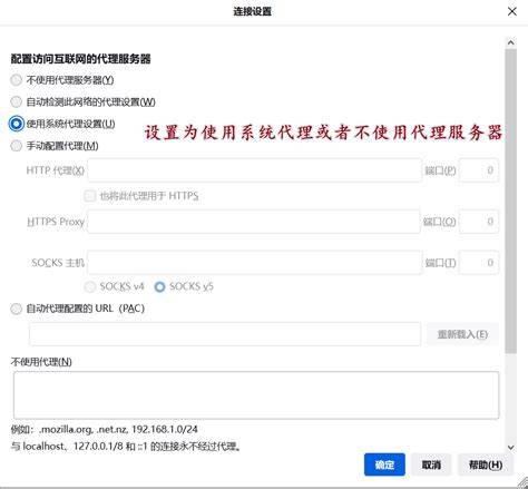 为何我的代理服务器突然拒绝访问?技术故障还是其他原因? 第2张 为何我的代理服务器突然拒绝访问?技术故障还是其他原因? 第2张