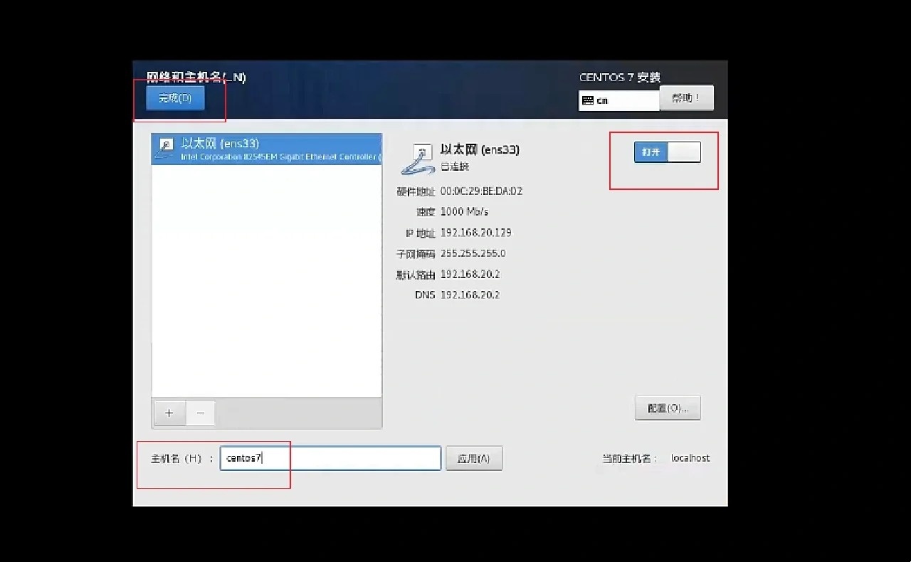 华为服务器安装CentOS? 第1张 华为服务器安装CentOS? 第1张