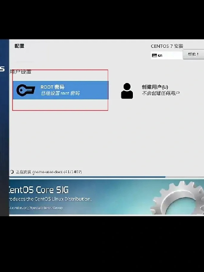 华为服务器安装CentOS? 第3张 华为服务器安装CentOS? 第3张